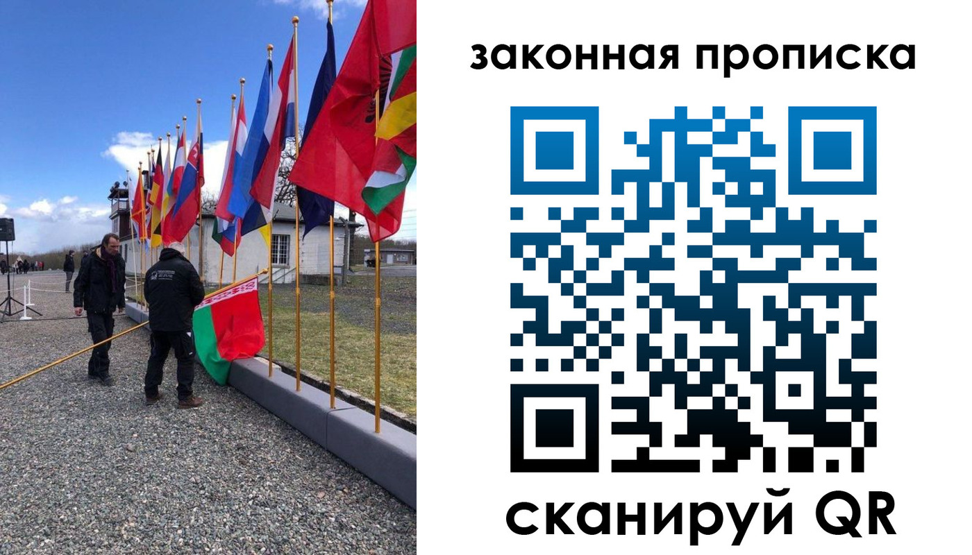 регистрация для дет. сада в Бакале