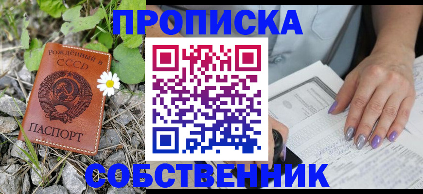 форма 3 в Бакале